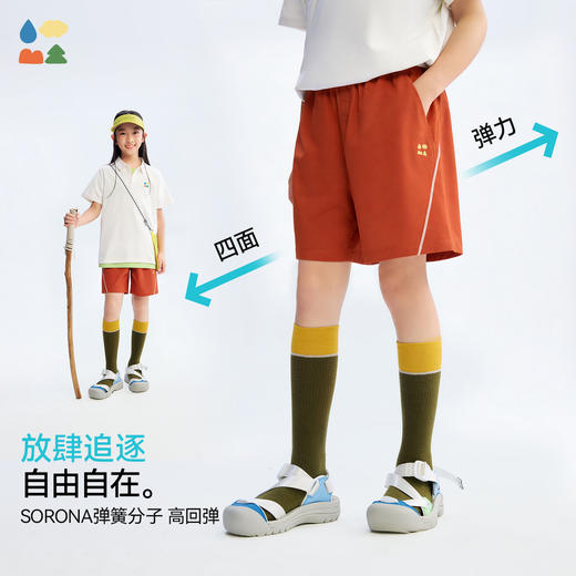 【儿童撞色线迹运动短裤】森林棠26夏款sorona珠地棉舒适透气宽松短裤42562056 商品图3