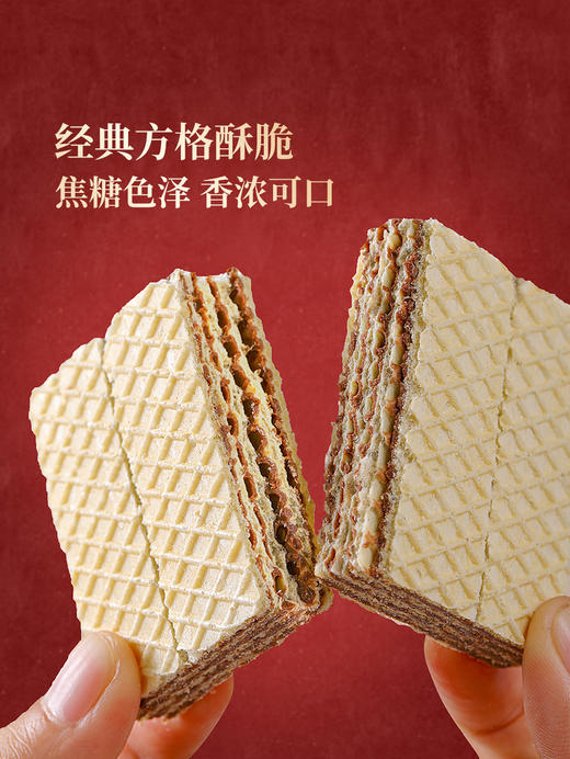Member's Mark榛子味威化饼干1.35kg(45g*30)  山姆会员店商品非商品原因不支持退款 商品图4