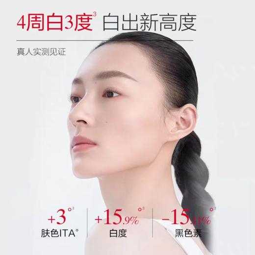 【VIP】丸美 白色之恋纯白精华露 1.5ml /支 次抛精华 商品图1