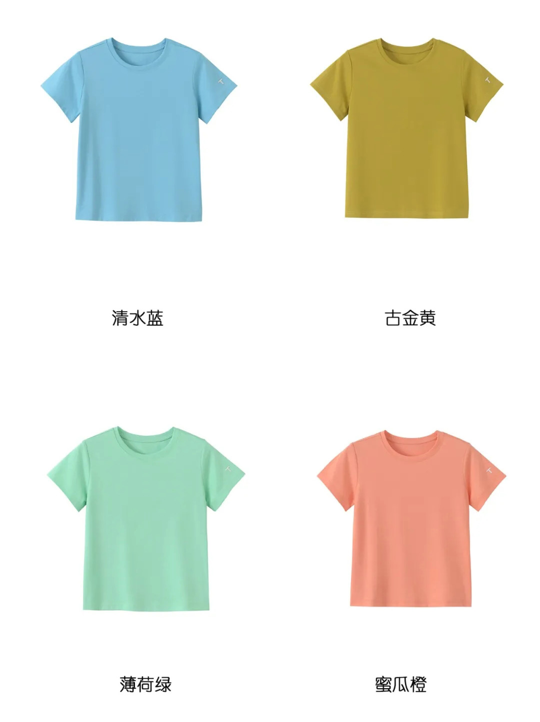 【mmgzs-GQ-53】时尚马卡龙配色！亲子短袖T恤！！