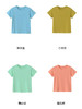 【mmgzs-GQ-53】时尚马卡龙配色！亲子短袖T恤！！ 商品缩略图0