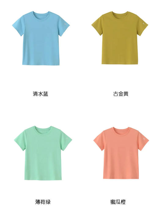 【mmgzs-GQ-53】时尚马卡龙配色！亲子短袖T恤！！ 商品图0