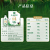 金典鲜活纯牛奶（250ml*10） 商品缩略图3