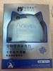 安里弗斯 胃肠养护营养包85g*6袋/盒，20盒/箱。2028年3月24号到期，鲁饲预 （2021）15297，调节胃肠功能，缓解腹泻；修复胃肠黏膜，改善消化吸收 商品缩略图1