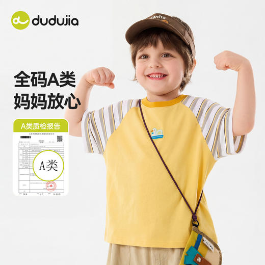 【7A抑菌】嘟嘟家儿童短袖T恤夏装男童插肩袖上衣女童衣服潮F6BTX240 商品图3