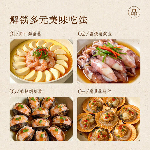 全食物日记 有机酱油（松茸黑松露风味）150ml 商品图4