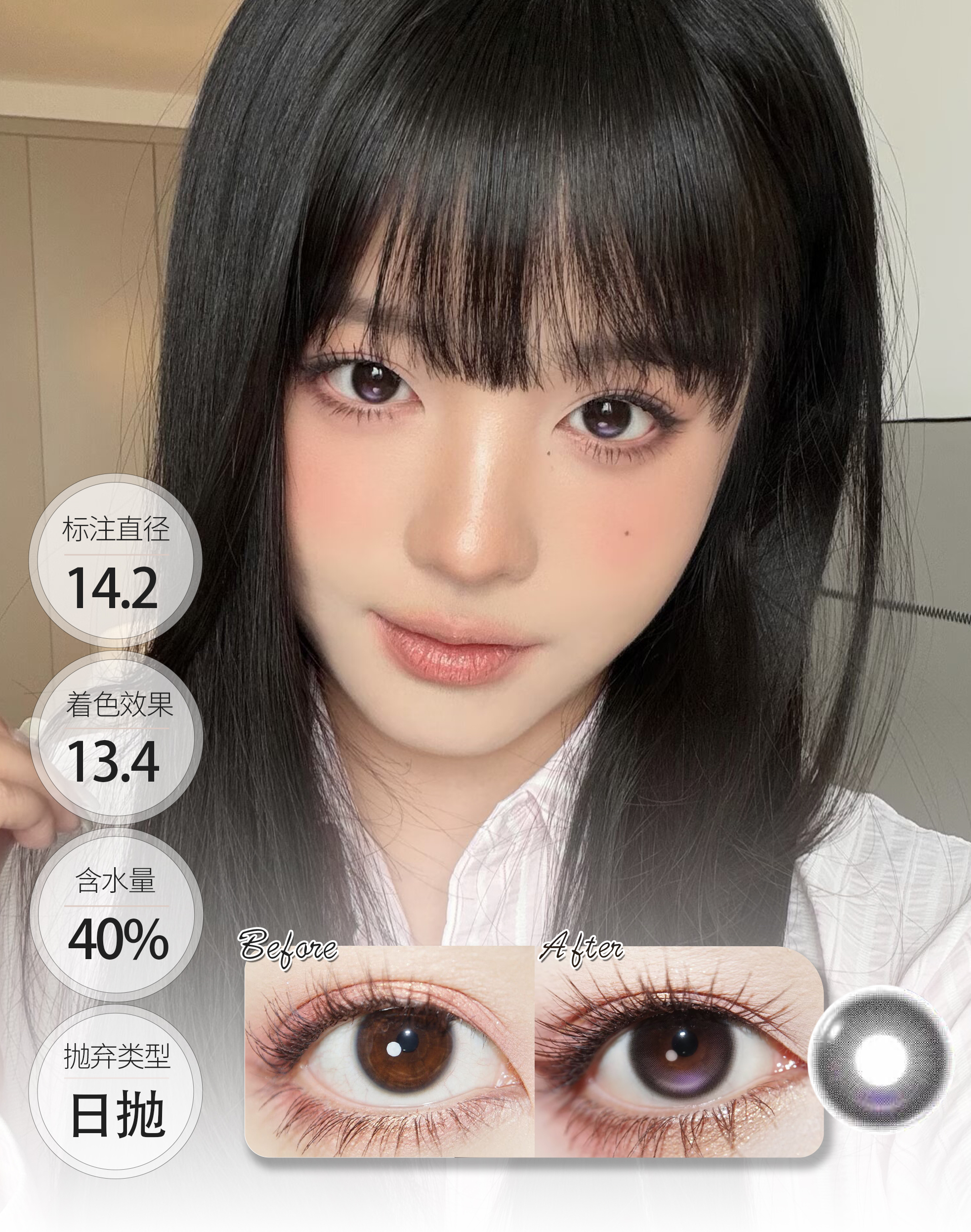 【新品】浮光纪 暧昧定格  日抛 CHONOS