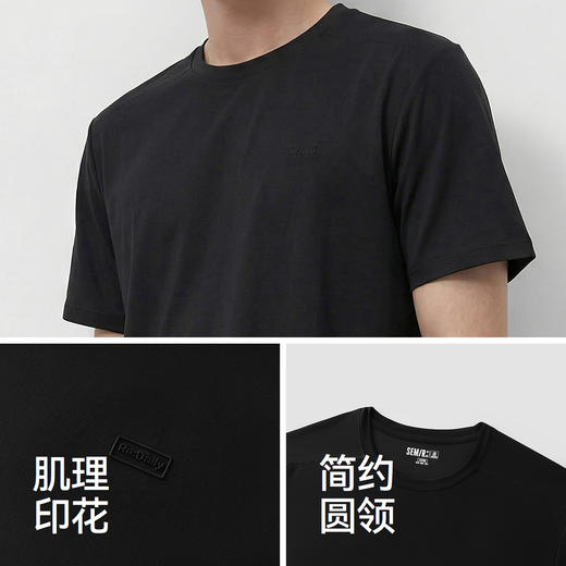 商场同款|森马短袖T恤男夏季凉感舒弹针织衫2026新款肌理印花上衣 商品图3