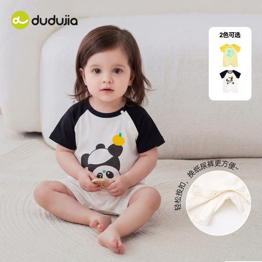 【纯棉】嘟嘟家婴儿连身衣男童爬服宝宝哈衣夏季轻薄款女童夏装F6BHY016 商品图3