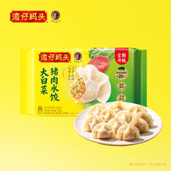 湾仔码头大白菜猪肉水饺720g36只早餐食品速食半成品速冻饺子 商品图2
