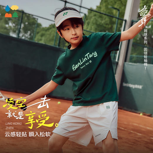 【圆领短袖棉T】森林棠26夏款云感棉日常运动舒适儿童撞色字母印花T恤40162310 商品图0