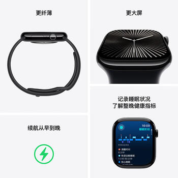 Apple/苹果 Watch Series 10 智能手表GPS款46毫米亮黑色铝金属表壳浓墨色回环式运动表带MX283CH/B /数码 /智能设备 /智能手表 商品图0