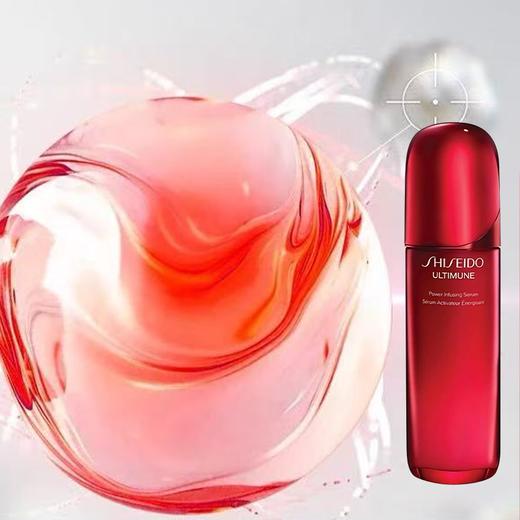 【上新特惠】Shiseido资生堂 第四代红腰子精华100ml 商品图4
