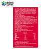 康恩贝CONBIUTY雨生红球藻虾青素饮（10条） 商品缩略图2