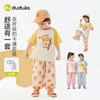 嘟嘟家儿童两件套夏季新款男童短袖套装女童裤子夏装宝宝衣服D6BTZ193 商品缩略图2