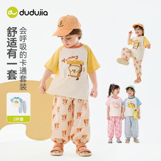 嘟嘟家儿童两件套夏季新款男童短袖套装女童裤子夏装宝宝衣服D6BTZ193 商品图2