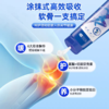 FSTF外用氨糖按摩膏涂抹膏关节修复软膏膝盖疼痛凝胶 商品缩略图1