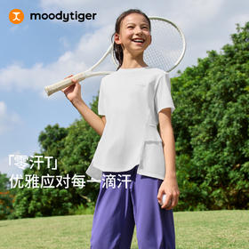 moodytiger女童花瓣短袖T恤夏季舒适透气导湿不闷汗62210115
