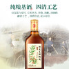 【新品】500ml40 度劲牌铁皮石斛枸杞酒 商品缩略图5