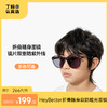 【儿童折叠墨镜】两色可选 HeyBetter折叠随身款防眩光墨镜 镜片双重防紫外线 商品缩略图0