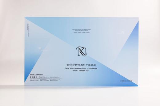 RN双抗逆龄净透水光尊宠套(3ml*100支) 面部套 商品图8