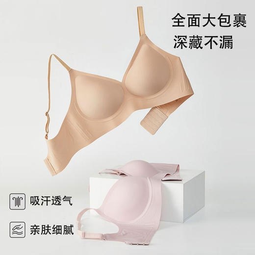 【雪梵莱 无痕果冻条提拉内衣】89元到手3件，无痕 无勒  轻薄柔软透气 无钢圈也能防下垂!饱满贴合不空杯 立显饱满胸型！#JW 商品图6