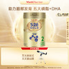 【新版】Wyeth惠氏S-26金装爱儿乐配方奶粉港版850g 2段6-12个月(效期27年8月） 商品缩略图0