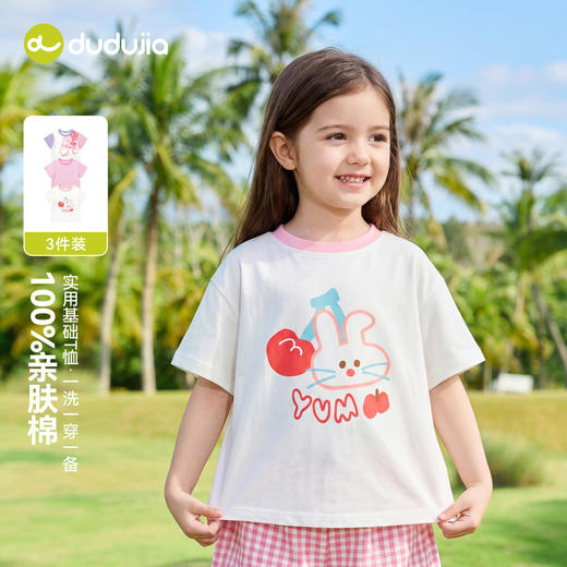 【纯棉】嘟嘟家童装女童短袖T恤夏季女宝夏装女孩上衣洋气潮D6BTX294 商品图3