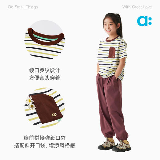 allblu幼岚QQ弹儿童长绒棉条纹短袖T恤，亲肤舒适有弹力，轻薄有型 商品图4