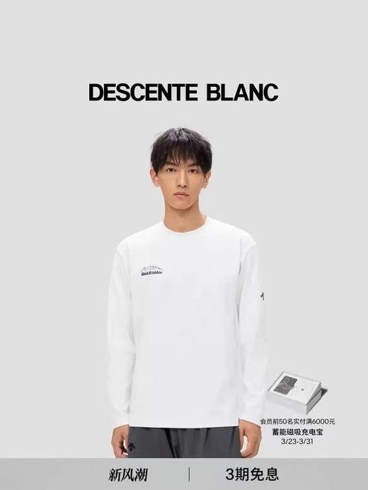 F033151夏季新款时尚百搭日常通勤简约户外山系基础款长袖T恤 商品图4