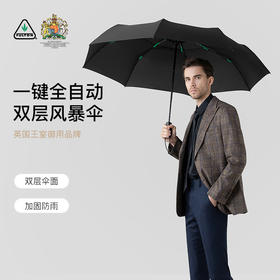 【FULTON大号男士自动折叠伞】重量:约545g撑开伞幅:约120cm折叠伞长:约37cm 款式:折叠自动伞伞骨:8骨【英国皇室指定供应商】