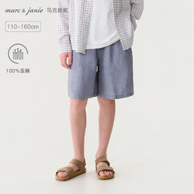 马克珍妮100%亚麻男童清凉五分裤2026年夏装新款560976