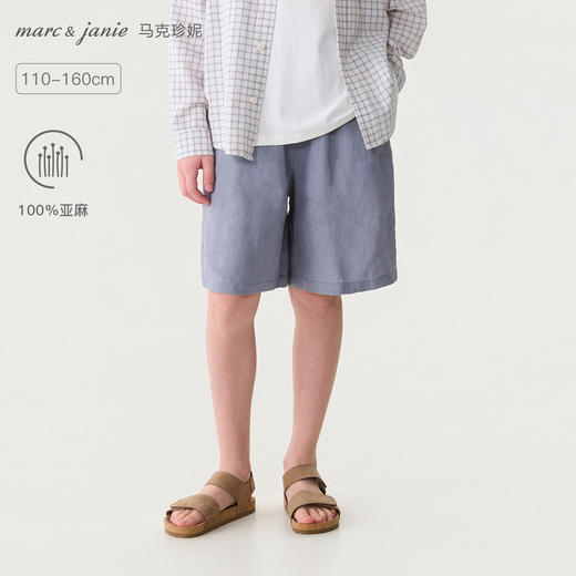 马克珍妮100%亚麻男童清凉五分裤2026年夏装新款560976 商品图0