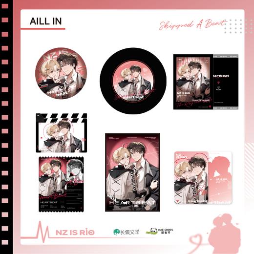 【现货】萌谷子 我嗑了对家X我的CP系列周边 商品图6