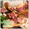 【两头乌猪肉礼盒】满三件减20元【0激素】330天精心慢养纯种两头乌当天宰杀 每周三截单周四周五发货 商品缩略图5