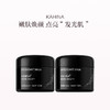 保税直发 KAHINA 抗氧化面膜 50mL/50mLx2 商品缩略图2