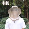 面罩防蚊虫遮阳帽男夏季户外钓鱼防晒渔夫帽披肩遮脸男士太阳帽子 商品缩略图3