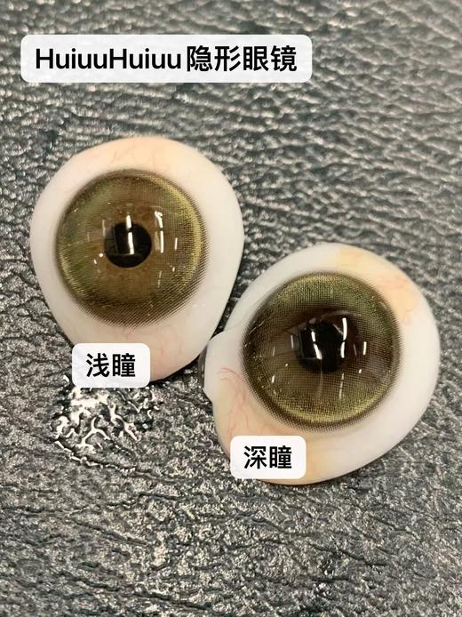 【日抛大直径】绿色大直径美瞳日抛-MIMIPARK-云汐画廊-14.5mm【0-800度  无525/575】 商品图2