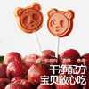 【零食】有机山楂棒85g/ 204g，送辅食食谱 商品缩略图4