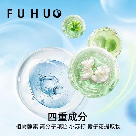 【余额抵扣】俘获宠语季木薯猫砂一栀花花栀子花细颗粒猫咪猫砂小苏打植物酵素 商品图3