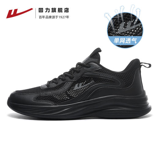 回力跑步鞋女款夏季网面镂空女鞋新款白色网鞋透气鞋子软底运动鞋 WL(AB)-0802 商品图4