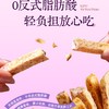 【口感黄金平衡！真空脱油】荔浦芋头条蟹黄咸蛋黄香葱海苔芋头酥果蔬干网红零食。xa 商品缩略图3