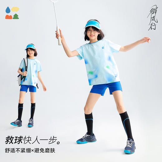 【悟空弹瑜伽短裤】森林棠26夏款儿童云感高弹不紧绷短款瑜伽裤42562198 商品图3