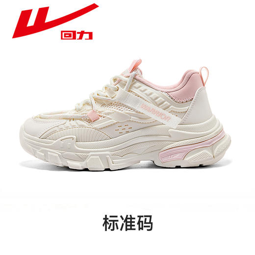 回力女鞋2026春季新款运动鞋女小白鞋网面厚底鞋子女款百搭老爹鞋 WXY(S)-3723L 商品图2