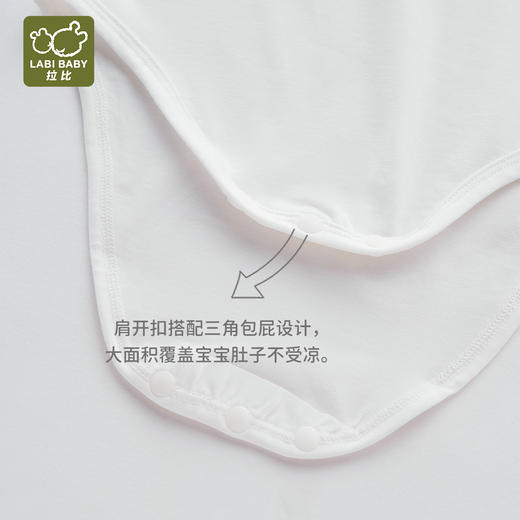 拉比童衣夏萌动三角连体衣j6LZBB103506 商品图3