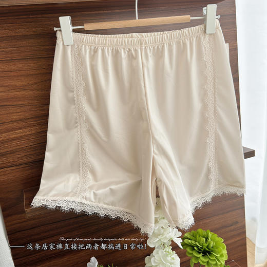 少女简约百搭冰丝宽松安全裤-纪念日百货门店同款169943426 商品图3