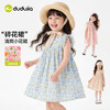 【纯棉】嘟嘟家女童连衣裙夏季新款纯棉裙子女宝日常无袖碎花裙C6BQZ030 商品缩略图4