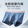 牛货！【超值3条装】LAZR生蚝素 莫代尔夏季男士内裤 内档透气 速干轻薄透气 商品缩略图6