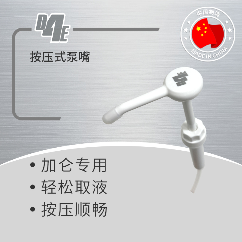 【自用强推】D4E洗车液清洁剂加仑超好用按压式泵嘴