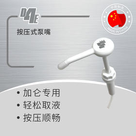 【自用强推】D4E洗车液清洁剂加仑超好用按压式泵嘴
